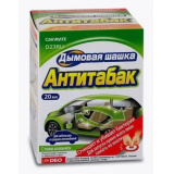 Нейтрализатор запахов Антитабак с ионами серебра 20мл Carmate