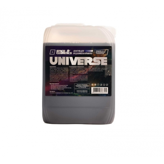 PreWash Universe 5л Бесконтактный шампунь SpaceCosmetics - 1