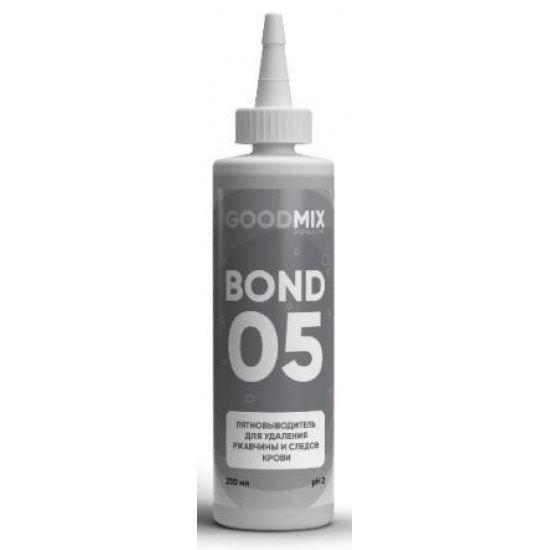 GOODMIX Bond 05 250мл Пятновыводитель для удаления ржавчины и следов крови - 1