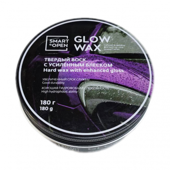 Smart Open Glow Wax НАБОР 180гр Твердый воск с усилинным блеском - 1