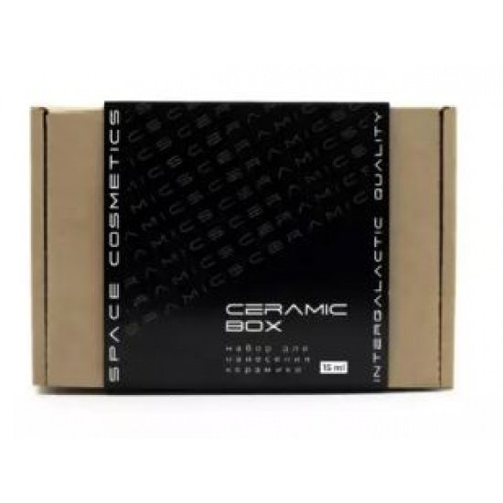Ceramic box QUARK Набор 15мл Керамическое покрытие 8Н  Space Cosmetics - 1