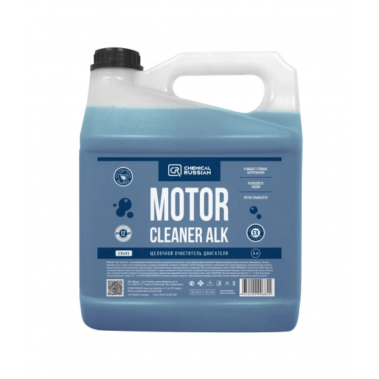 Chemical Russian Motor Cleaner ALK 4л Щелочной очиститель двигателя - 1