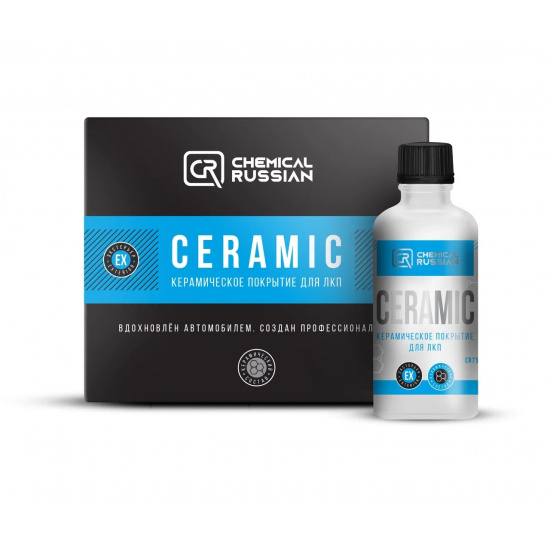 Chemical Russian Ceramic 50мл керамическое покрытие для ЛКП - 1