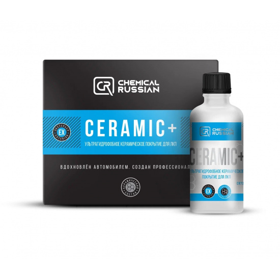 Chemical Russian Ceramic+ 10мл Ультрагидрофобное керамическое покрытие для ЛКП - 1