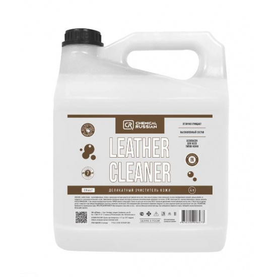 Chemical Russian Leather Cleaner 4л Деликатный очиститель кожи - 1