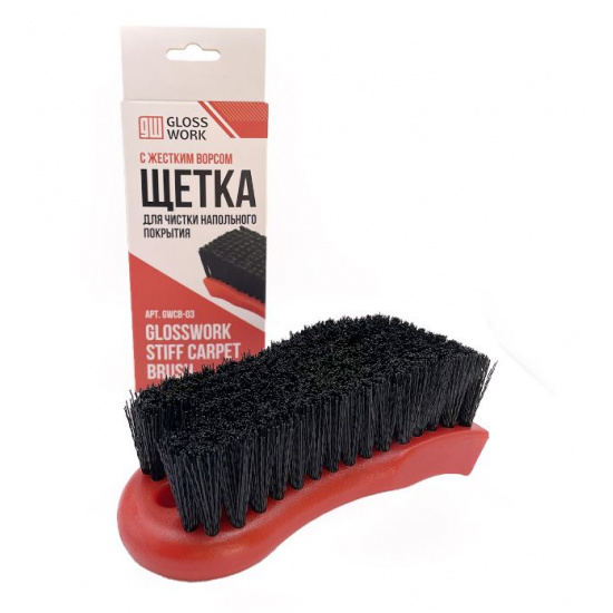 Glosswork Stiff Carpet Brush Щетка для чистки напольного покрытия с жестким ворсом - 1