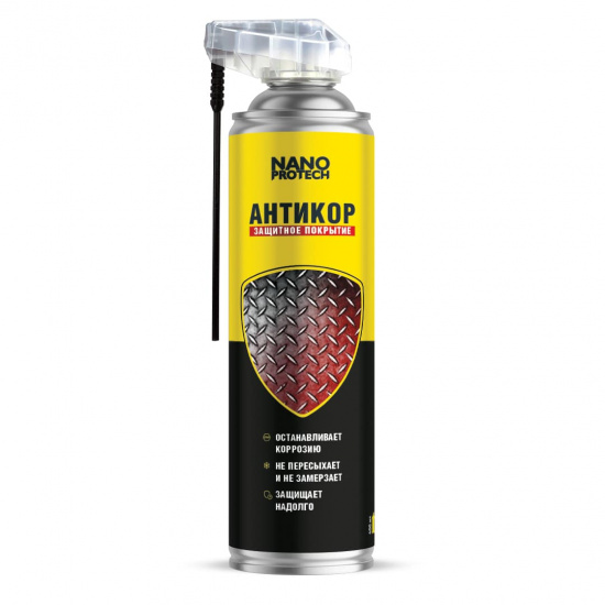NANOPROTECH Антикор защитное покрытие для металла 400 мл - 1
