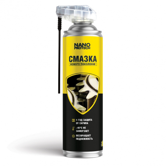 NANOPROTECH Смазка нового поколения 400 мл - 1