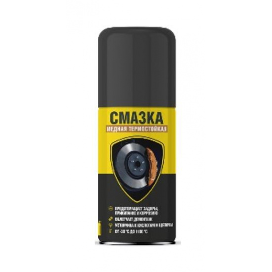 NANOPROTECH Смазка медная 210 мл - 1