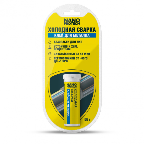 NANOPROTECH Холодная сварка - Клей для металла 55 г - 1
