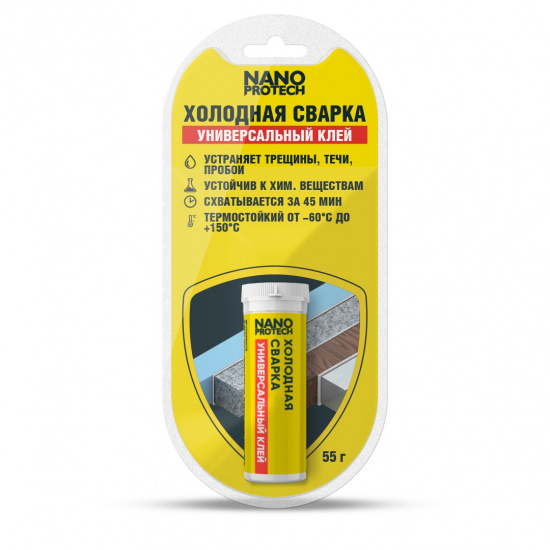 NANOPROTECH Холодная сварка - Универсальный клей 55 г - 1